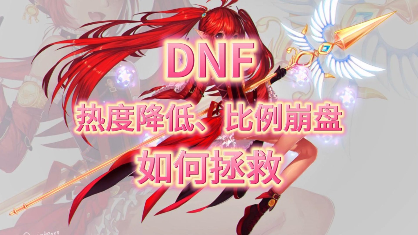 锁定物品栏指令是什么_dnf物品锁定_锁定物品栏指令