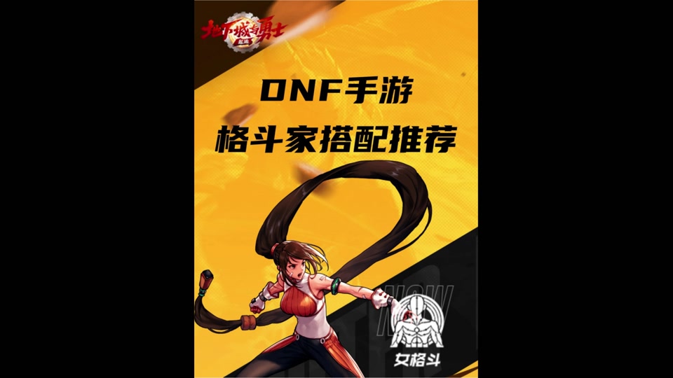 dnf暗黑骑士套_dnf新职业黑暗骑士_dnf黑暗骑士是什么职业