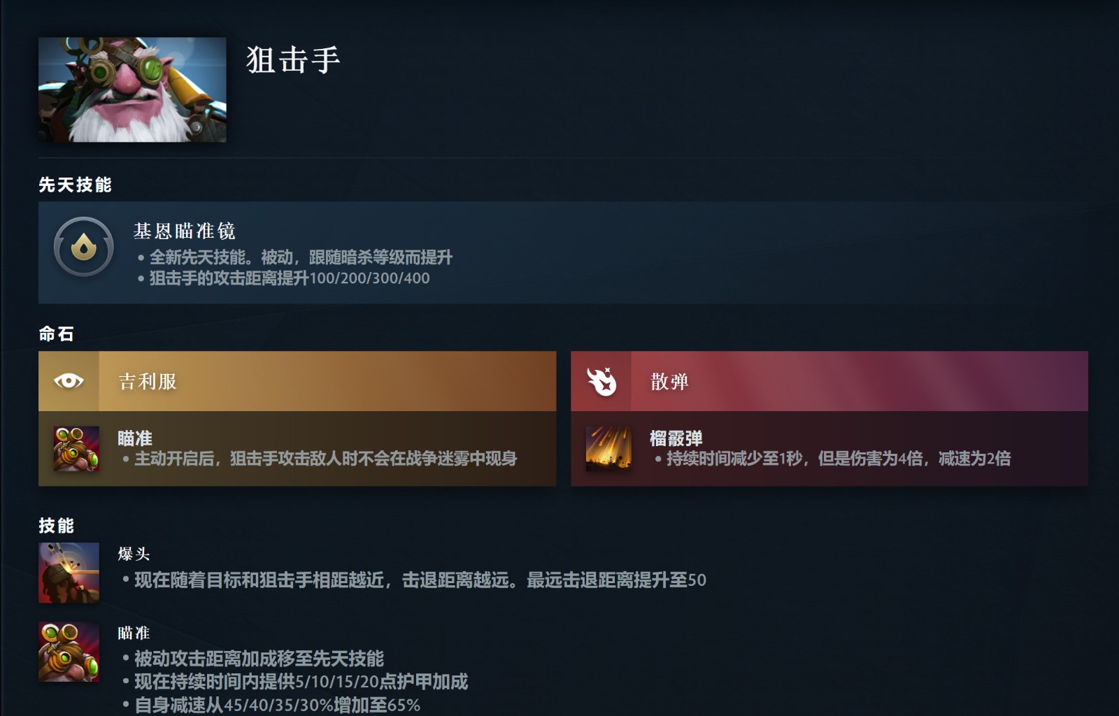 凤凰攻略1.0_凤凰攻略dota1_dota凤凰攻略