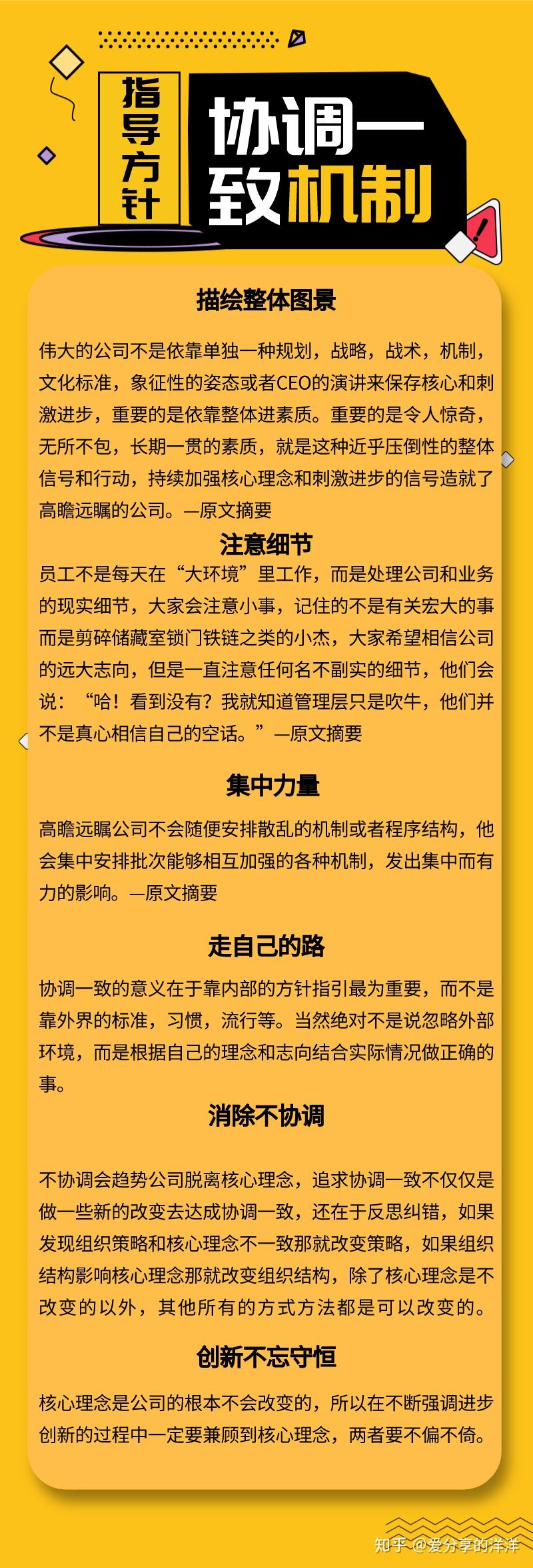 征途绿色名字大全_绿色征途名字符号_绿色征途名字