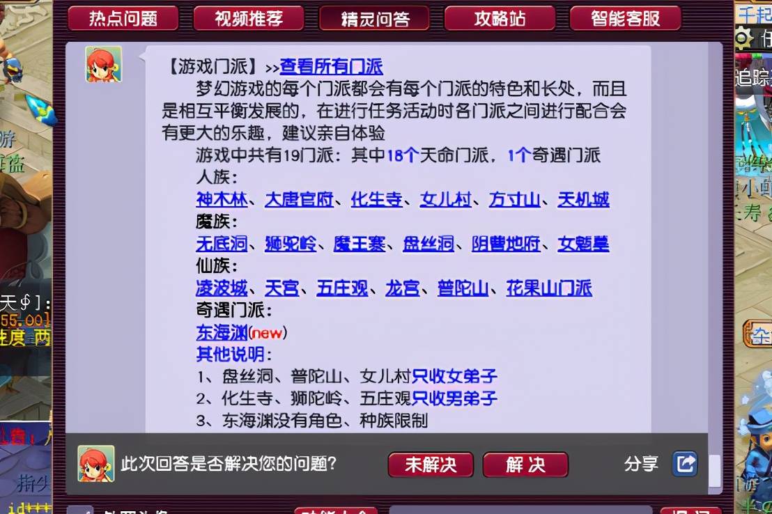 梦幻西游全民pk赛规则_梦幻西游全民pk赛_梦幻西游全民赛事怎么退