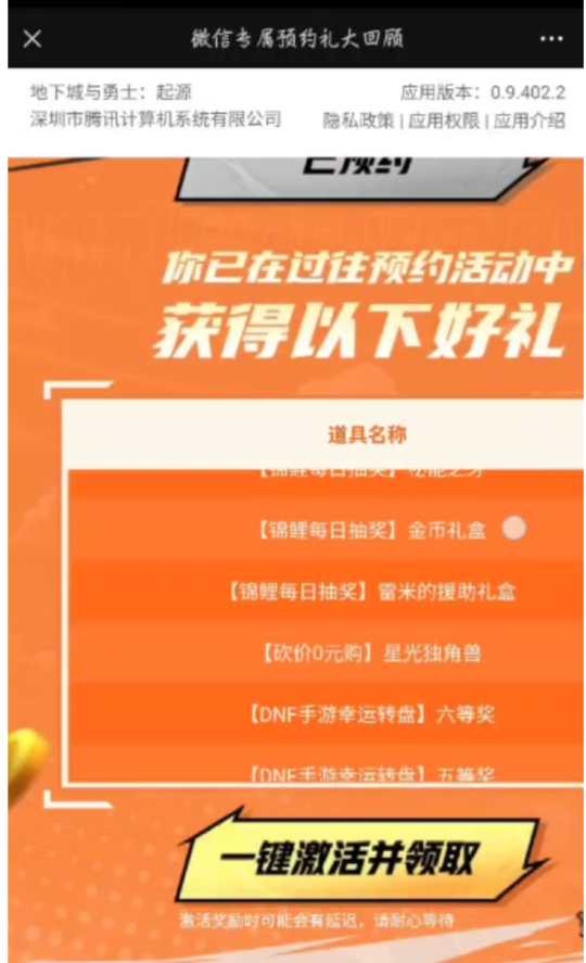 dnf巨龙附魔卡_dnf附魔卡_dnf附魔卡升级