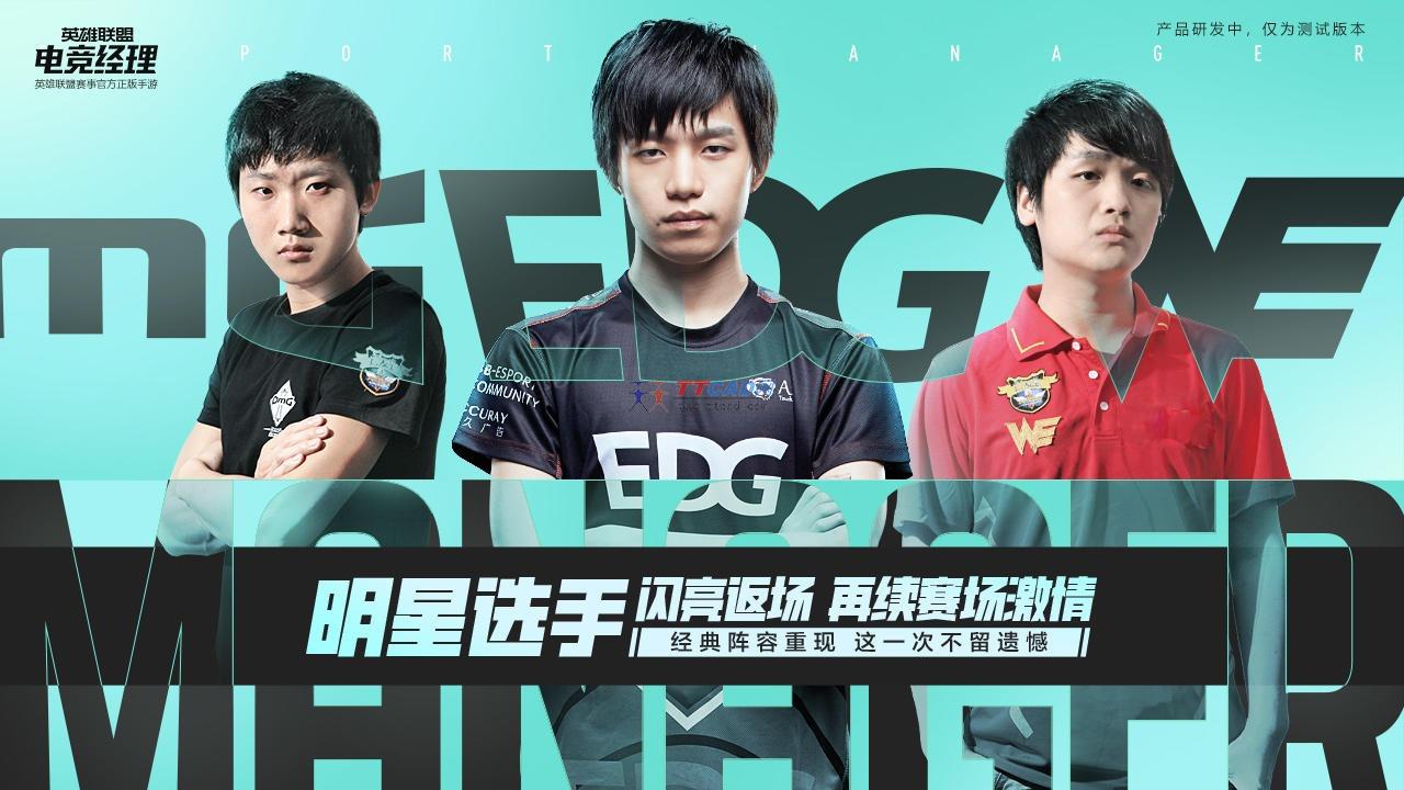 lpl2014夏季赛_夏季赛2014_夏季赛lpl2023积分榜