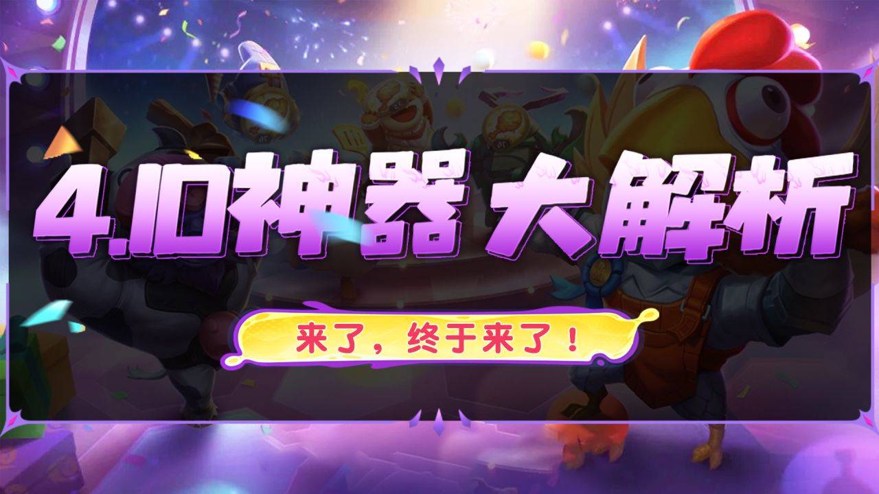 lol阿狸出装手游_英雄联盟阿狸出装_lol阿狸出装顺序2021