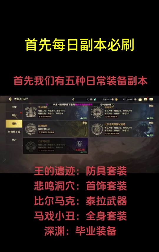 dnf武神吧_武神dnf是固伤吗_武神dnf是谁