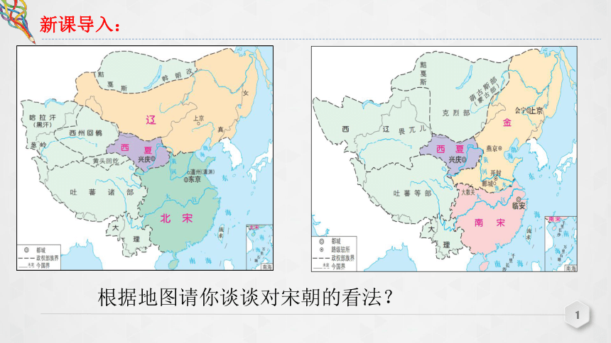 皇室赏赐背后的深意：身份象征与权力展现的探究