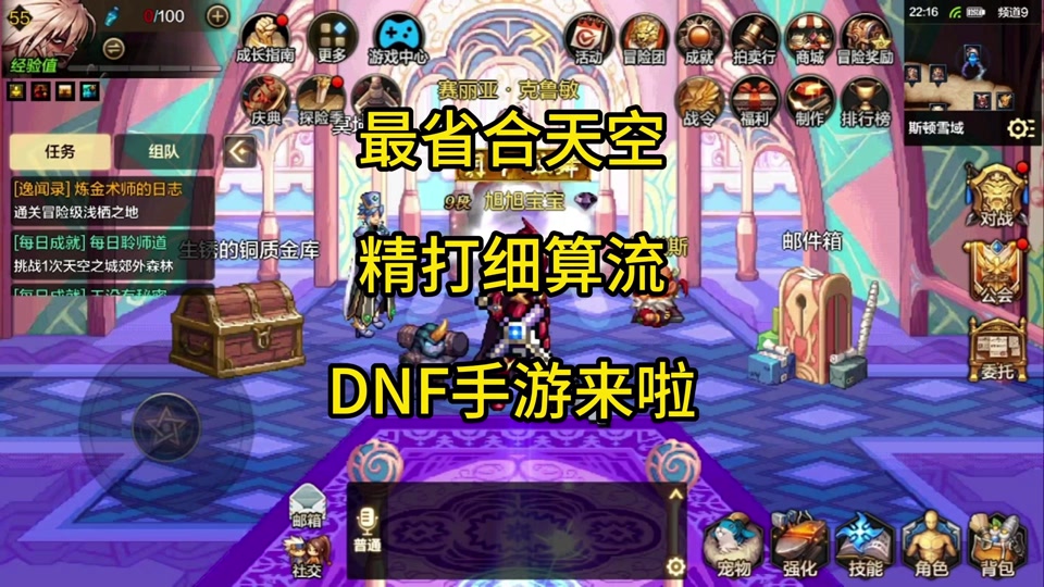 dnf夏日套装_dnf夏日_dnf夏日时尚达人