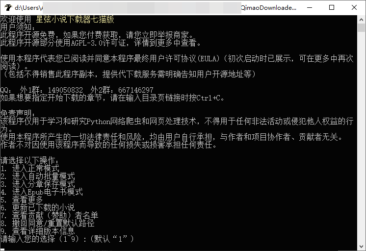 答题炫舞器下载手机版_炫舞答题器下载_炫舞答题去哪儿了