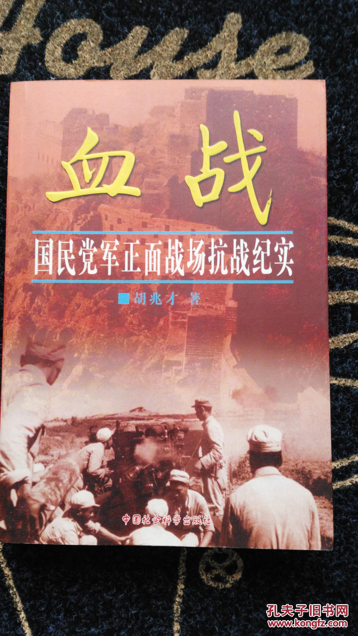 战地1942怎么玩_战地玩具兵吃鸡破解版_战地玩具兵吃鸡破解版内置菜单