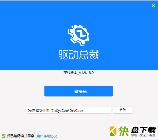 快盘登录_怎么找到快盘的资料_快盘是什么软件