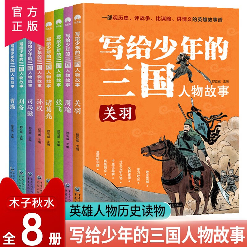 三国志 3心得与攻略：基础建设与谋略外交的关键