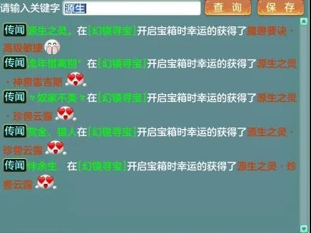 神武小昕_神武小昕怎么洗_神武小昕吉祥的成长率