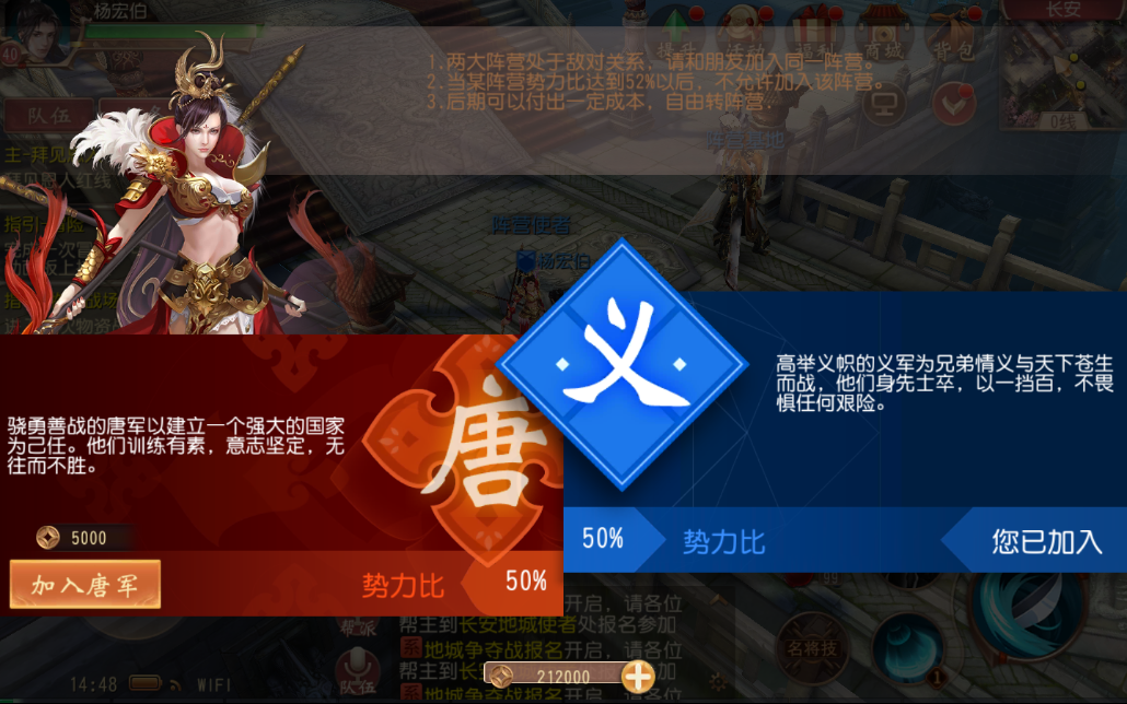 大唐无双武将攻略大全_大唐无双武将_大唐无双武将大作战