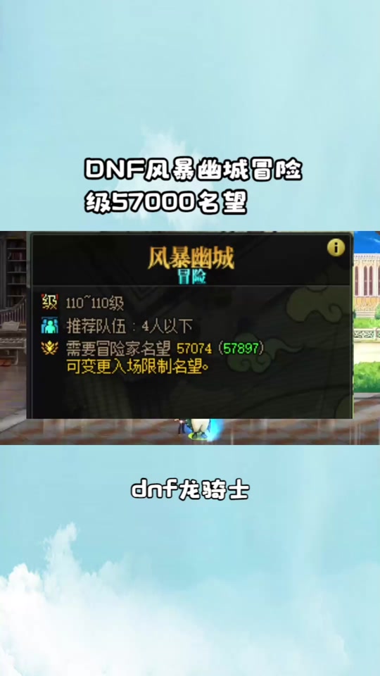 dnfnpc送礼大全_明日之后npc送礼大全_送礼大全女士