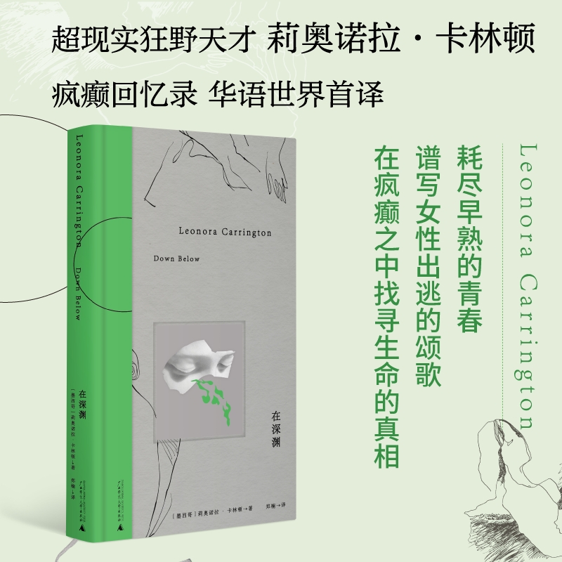 冒险岛取名空格_冒险岛角色名空格_冒险岛名字空格