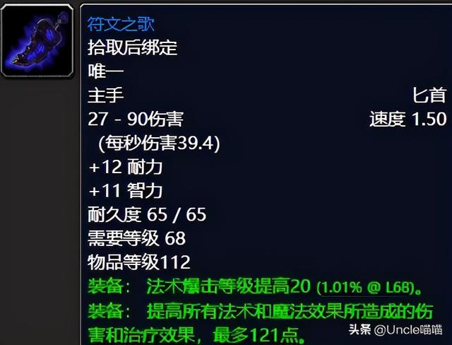 wow无价之宝的价值_无价宝藏是什么_价值连城和无价之宝哪个好