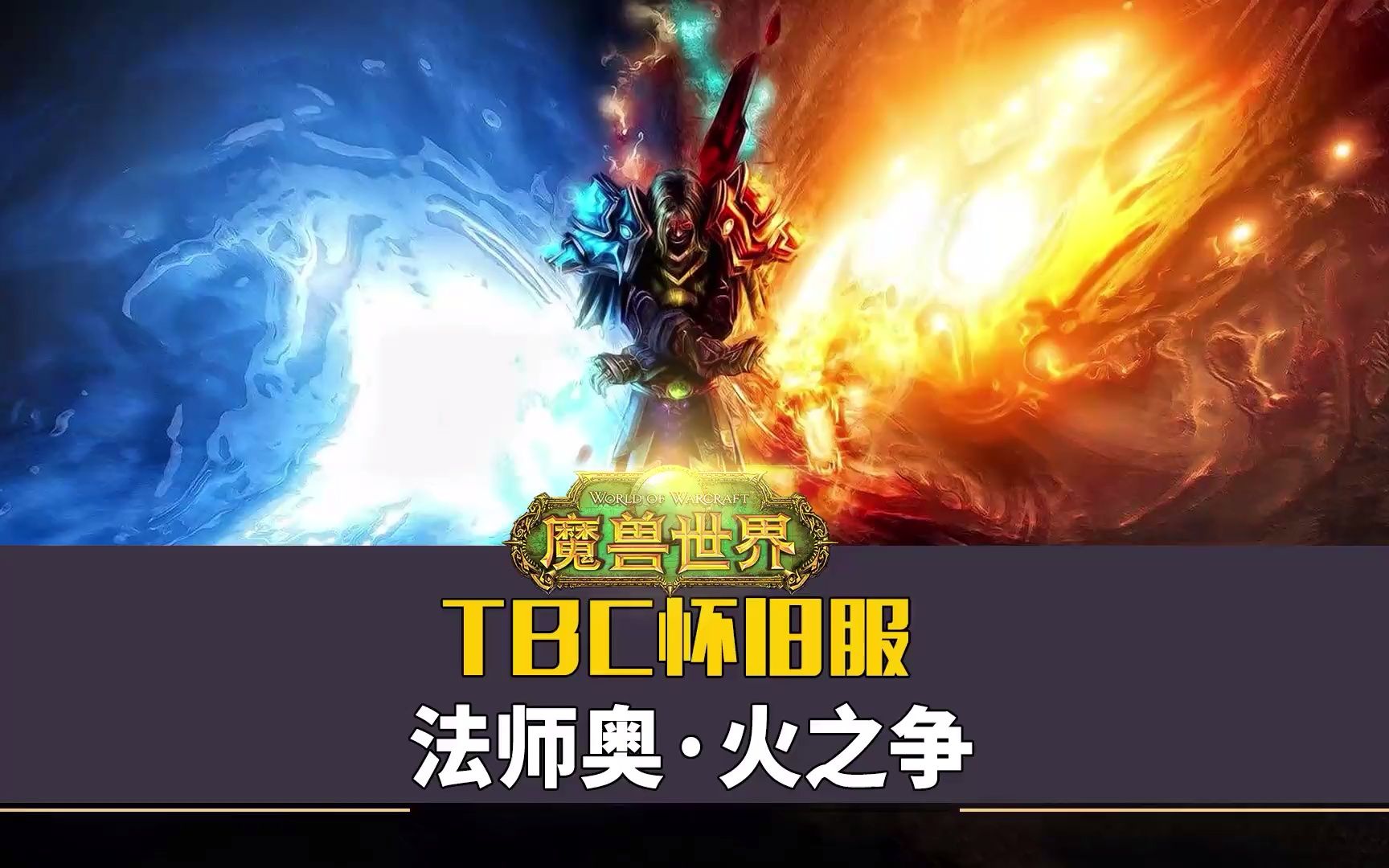 魔兽数据_魔兽数据库60级_魔兽数据库手机版