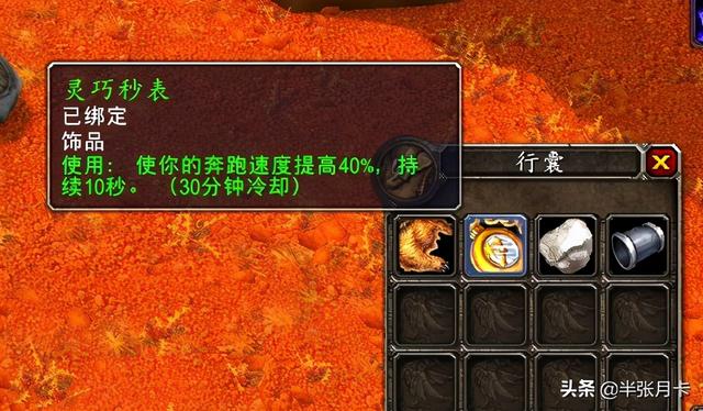 wow战士pvp宏_9.05战士宏_战士实用宏