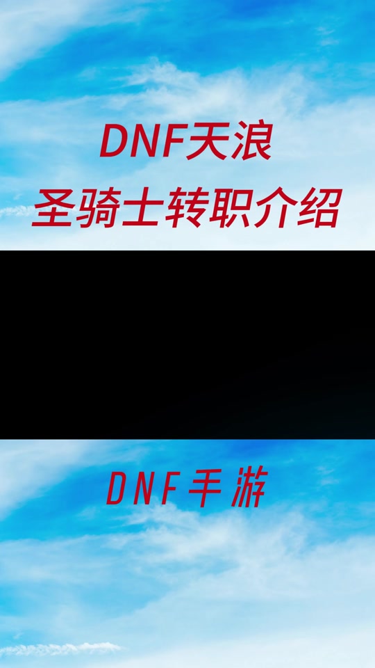 纵火犯的喷火器幻化_地下城喷火器_dnf纵火犯的喷火器