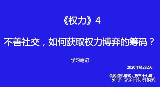 探索 81 盘游戏的起源与发展，揭示筹码之下的博弈秘诀