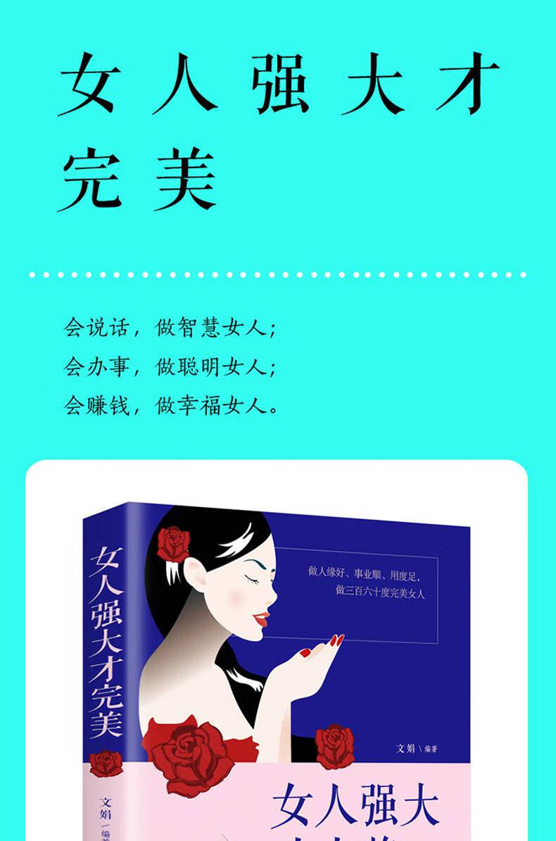 富甲天下攻略_攻略天下在线阅读_攻略天下小说123