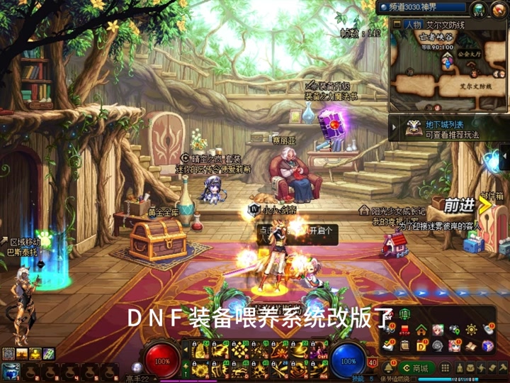 地下城混沌魔石碎片有什么用_地下城与勇士混沌魔石碎片_dnf混沌魔石碎片