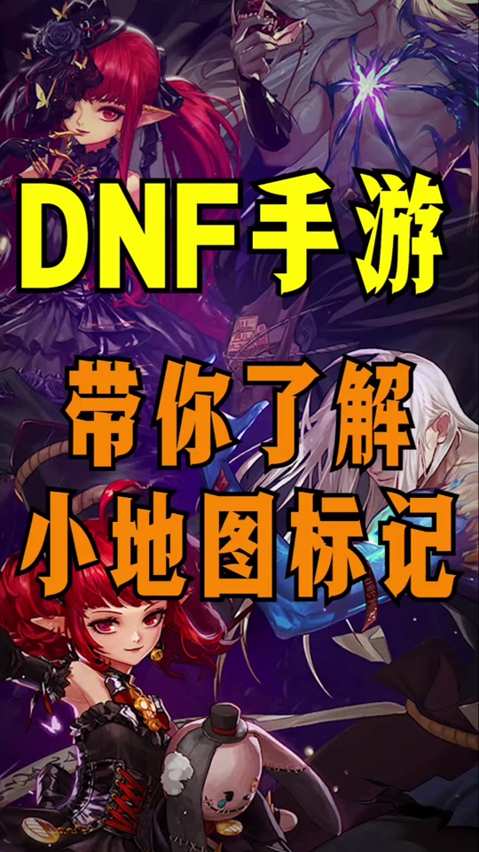 dnf领主塔ss更新_更新DNF手游闪退_为什么dnf更新不了