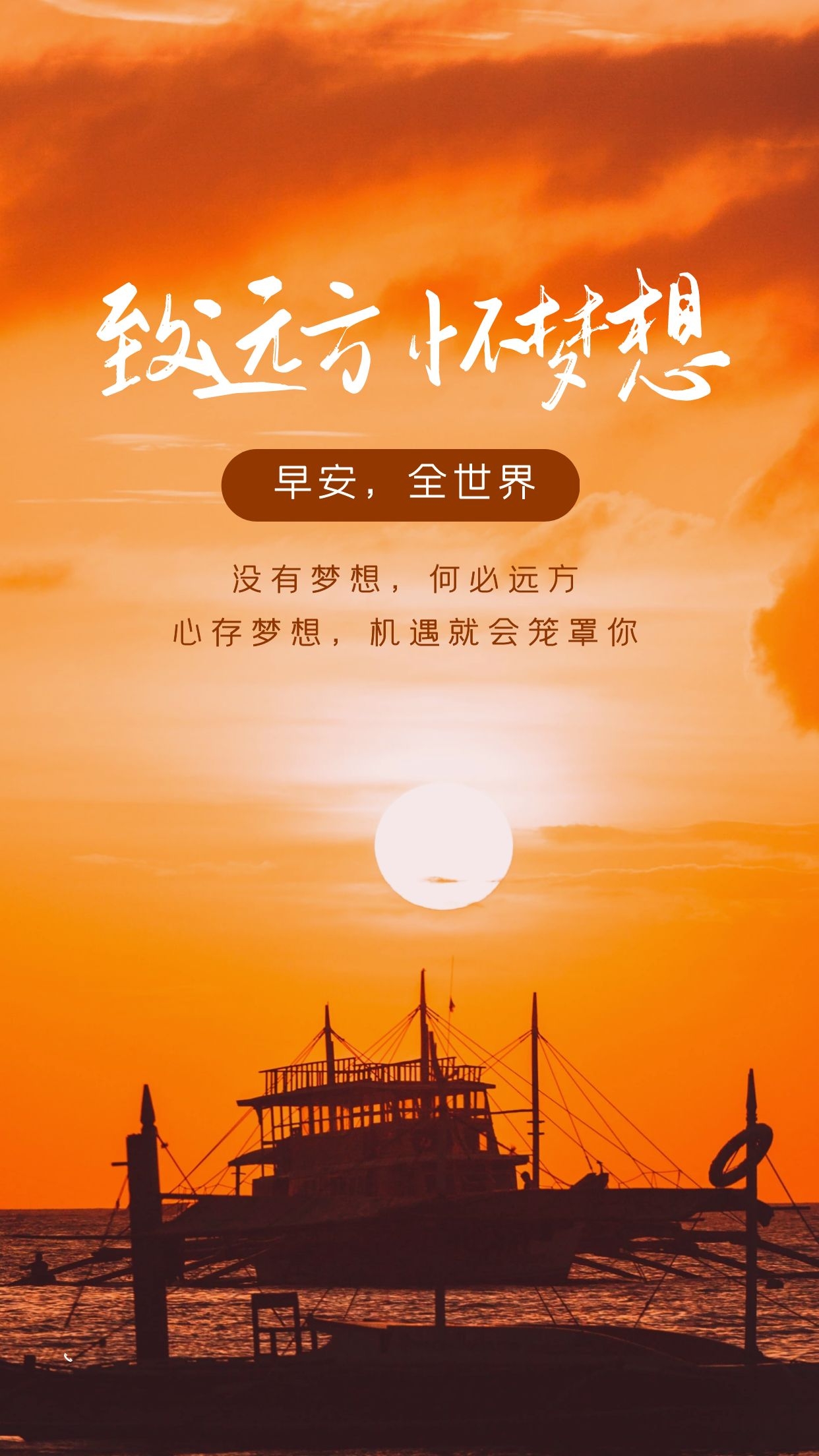 WC 总决赛：梦想与荣誉的碰撞，青春与热情的舞台