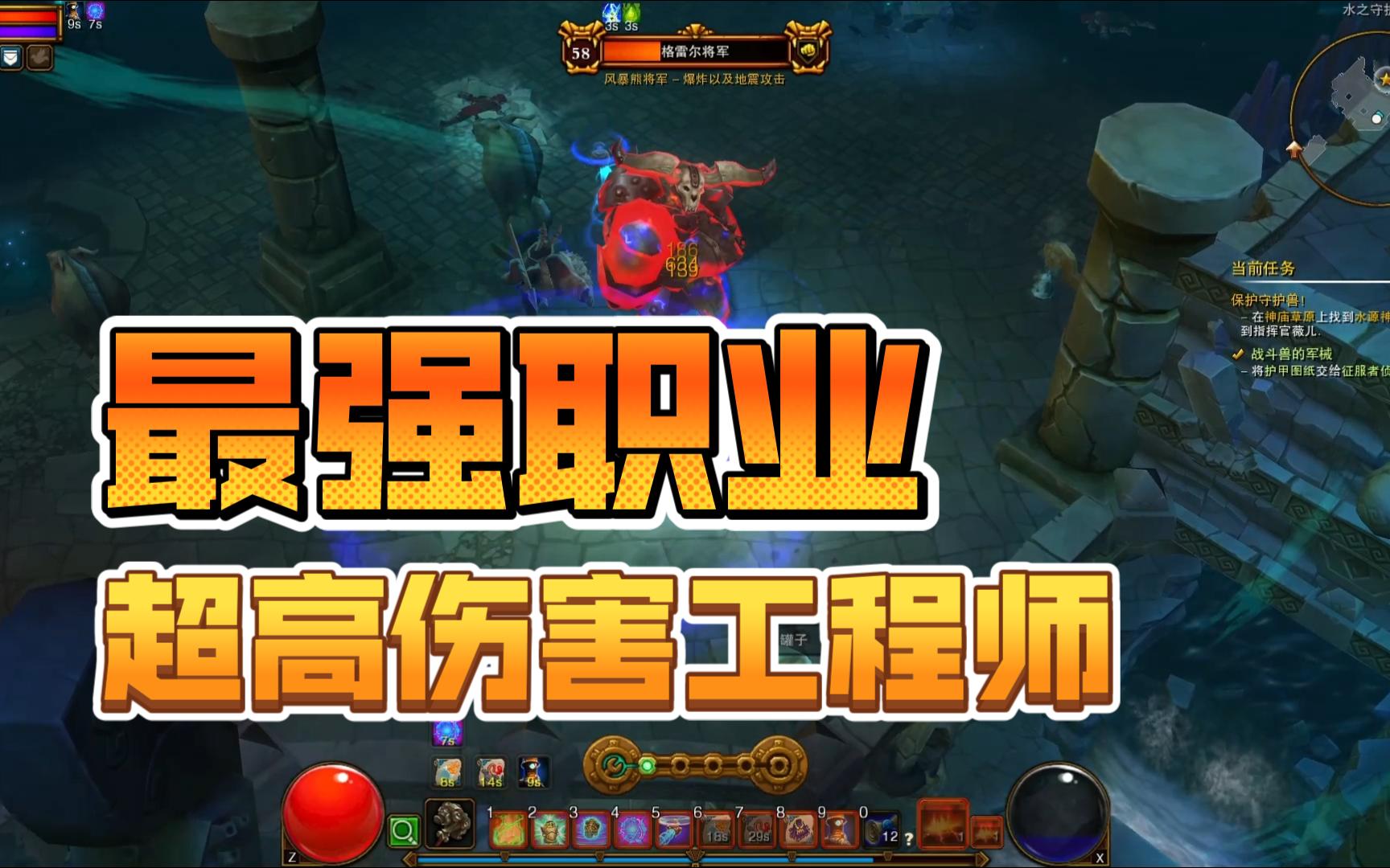 火炬2伯恩卷轴代码_火炬之光2boss_火炬树