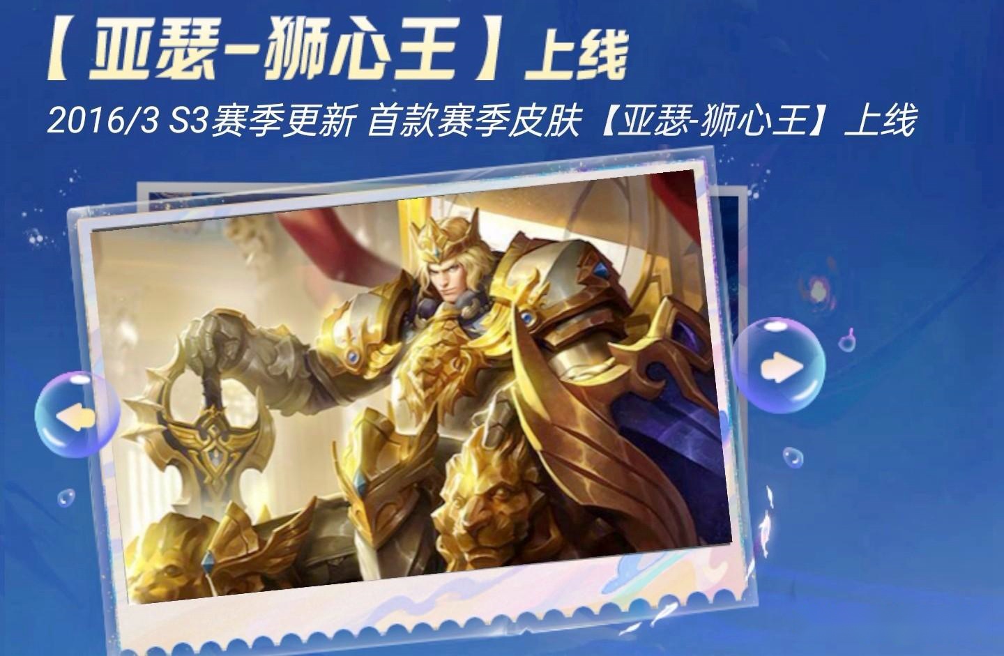 lol赛季奖励_赛季奖励皮肤_赛季奖励在哪里领取