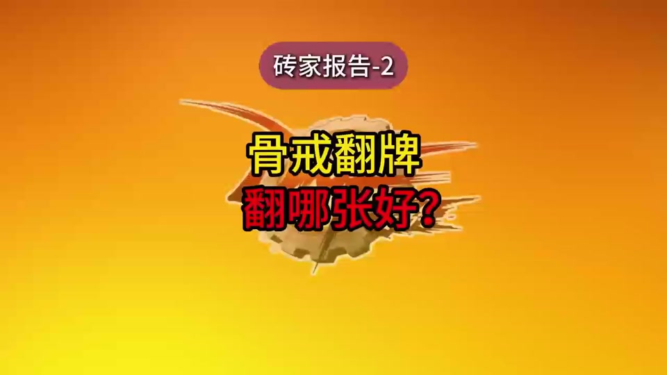 dnf第5章宣传视频_银色徽章dnf_dnf第十三章