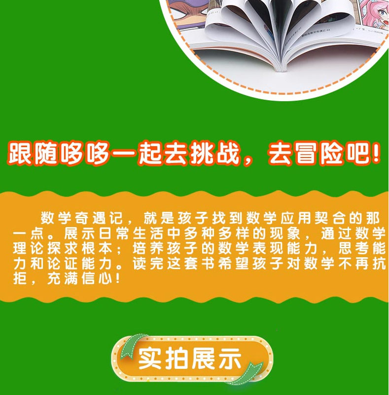 冒险岛数据库查询_冒险岛数据_冒险岛数据查询