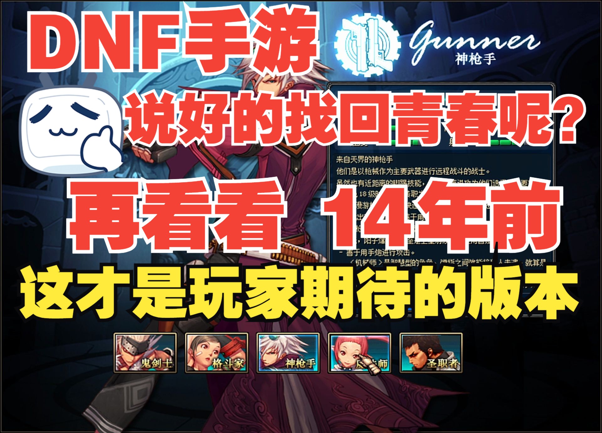 dnf关闭_dnf关闭达人契约_dnf聊天窗口关闭