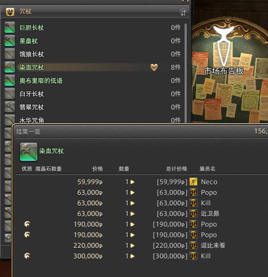 古武+5材料_ff14古武任务_古武任务流程