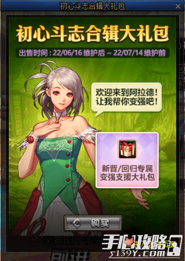 dnf100级洗点_dnf卡药水bug_dnf卡洗点水