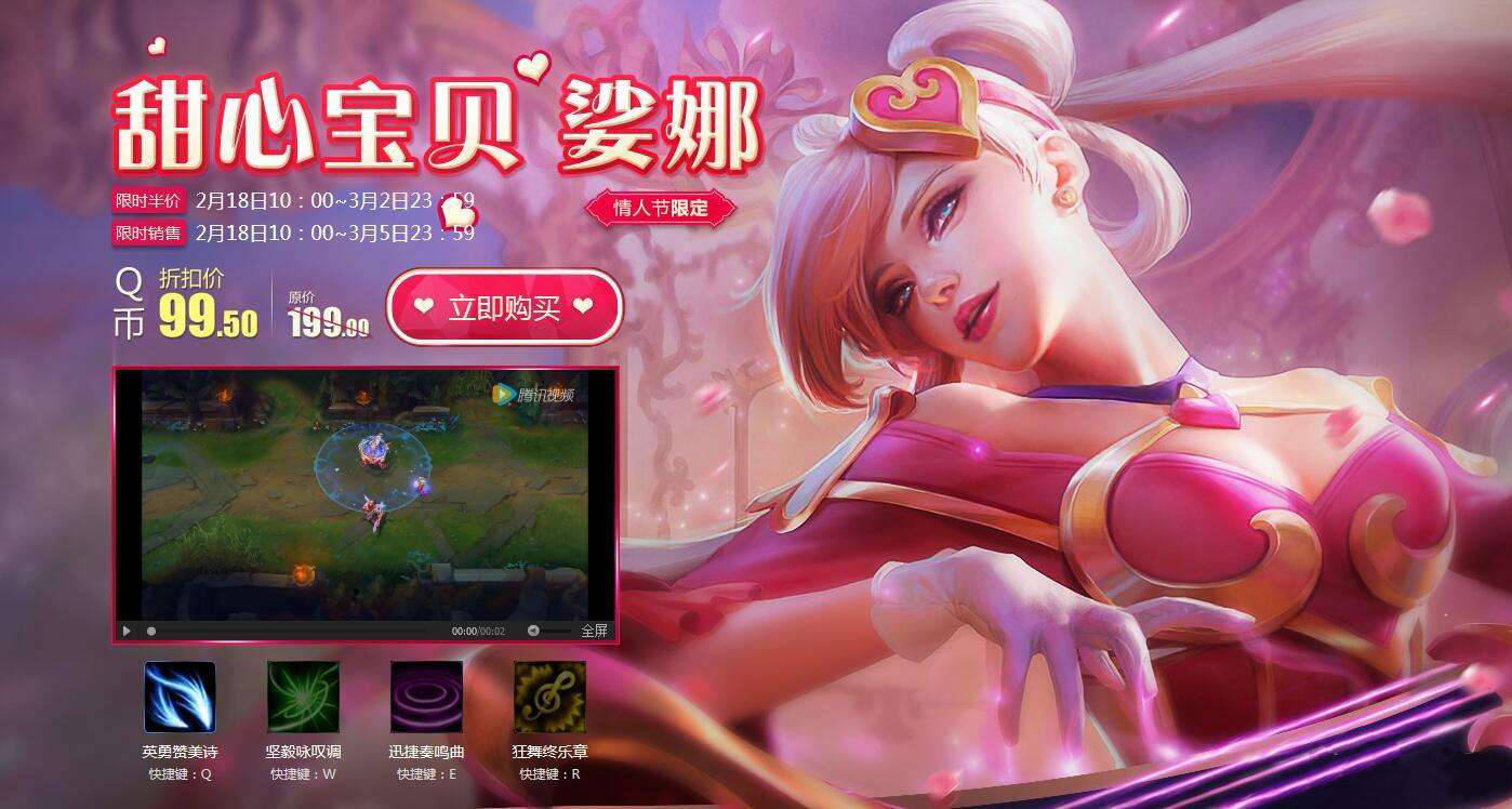 移动86折活动_lol1折活动_折活动角