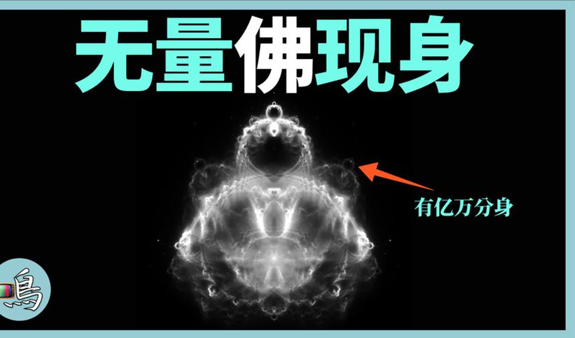 探索大荒序列号：神秘密码背后的宇宙奥秘与应用