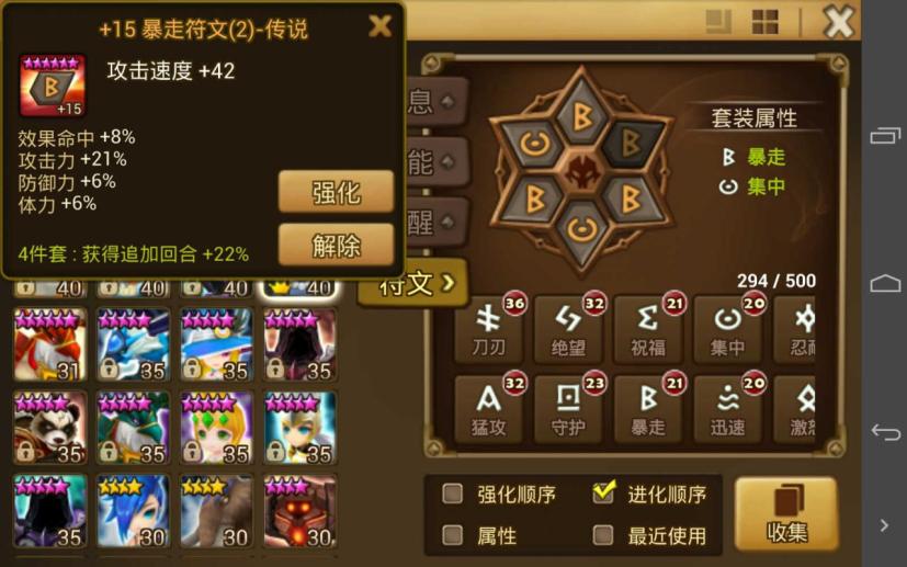 混沌魔灵加点_混沌魔灵刷图加点2020_2021混沌魔灵加点