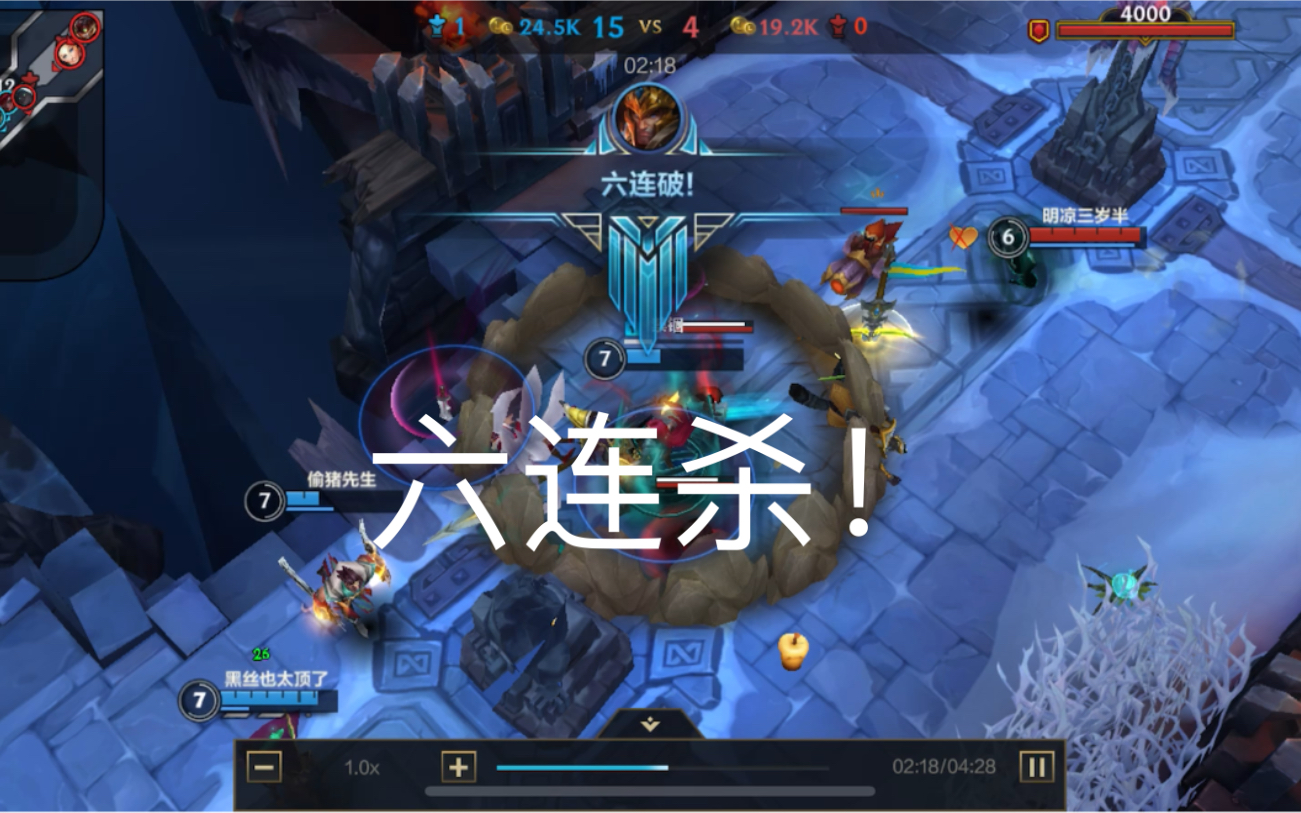 lol6杀音效_lol击杀音效_lol4杀音效