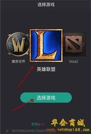 lol隐藏分查询器_lol隐藏分在线查询_隐藏分怎么看lol