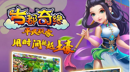 轩辕剑正版下载_轩辕剑apk_轩辕剑3游戏下载