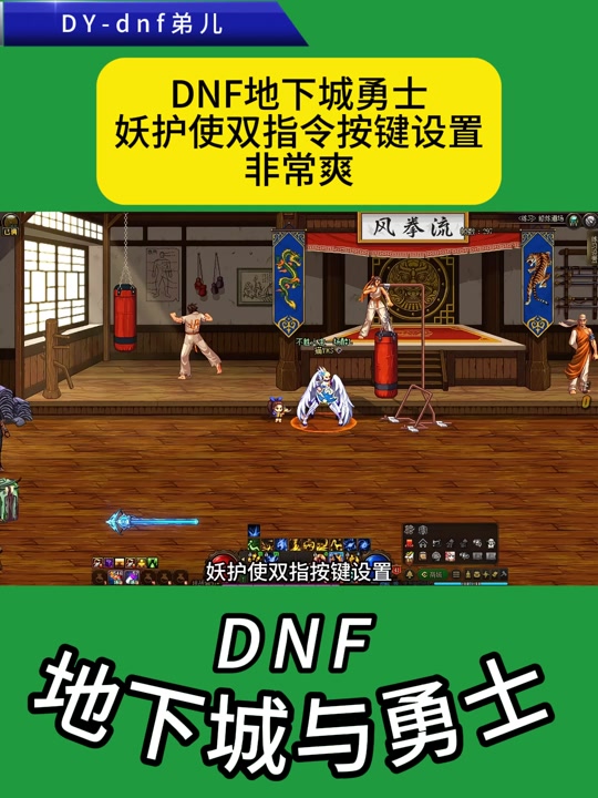 dnf武器强化_武器强化13加多少名望_武器强化名望表