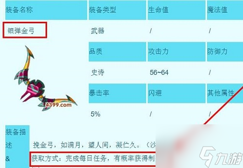 造梦西游修改器安装教程_造梦西游修改教程_造梦西游2修改