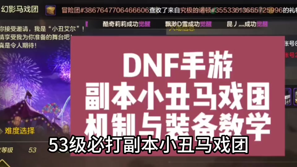 dnf选择频道进不去_dnf选频道就掉线_dnf总弹出频道选择