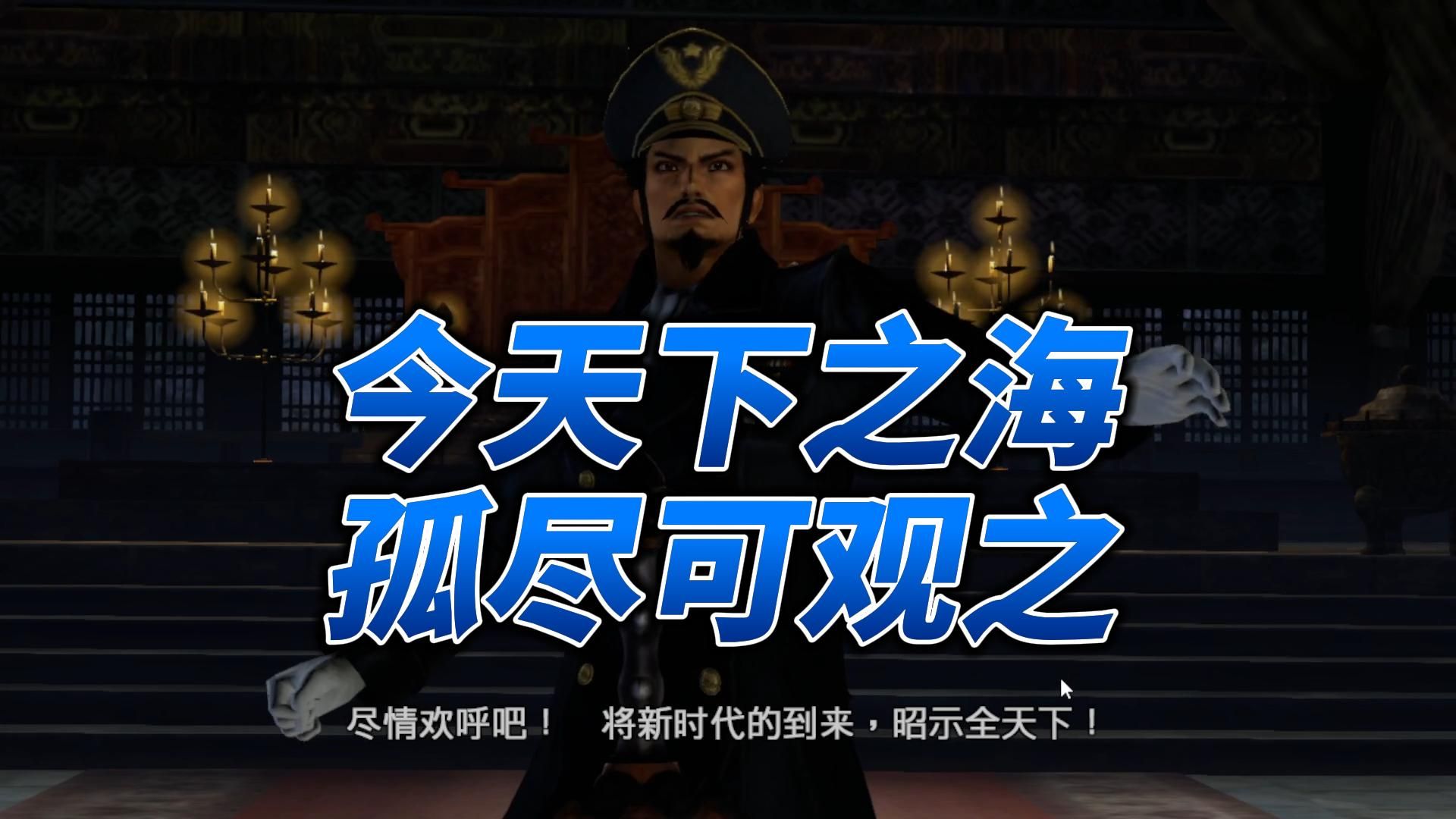 真三国无双3 攻略_无双三国攻略完整版_无双三国剧情攻略