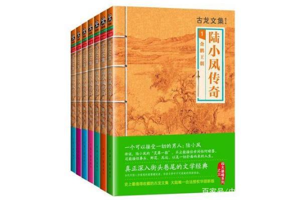 天龙八部中的少室山：武林盛会、人物命运交织的传奇之地