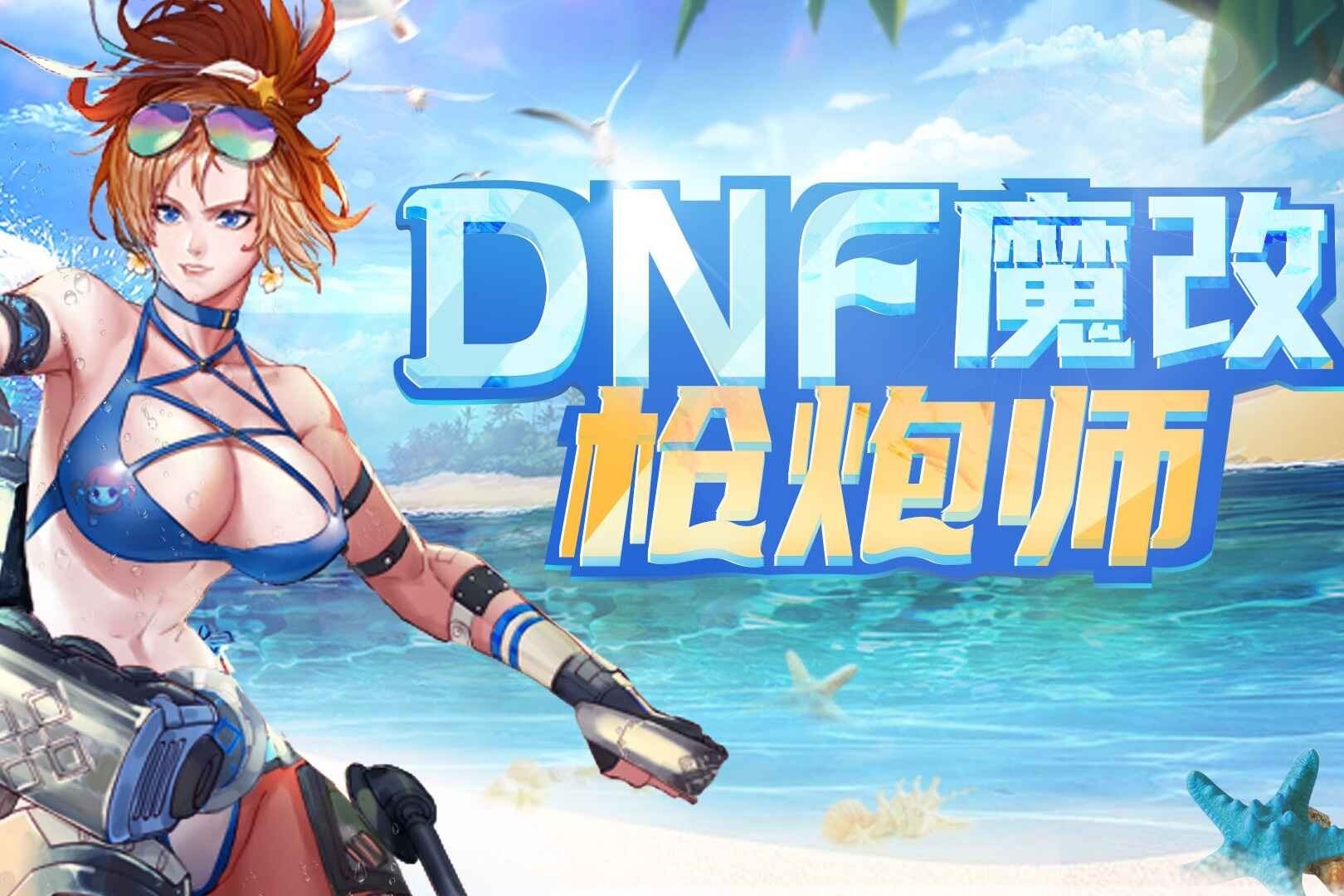 冲级系统_冲级波骨科治疗仪_dnf冲级