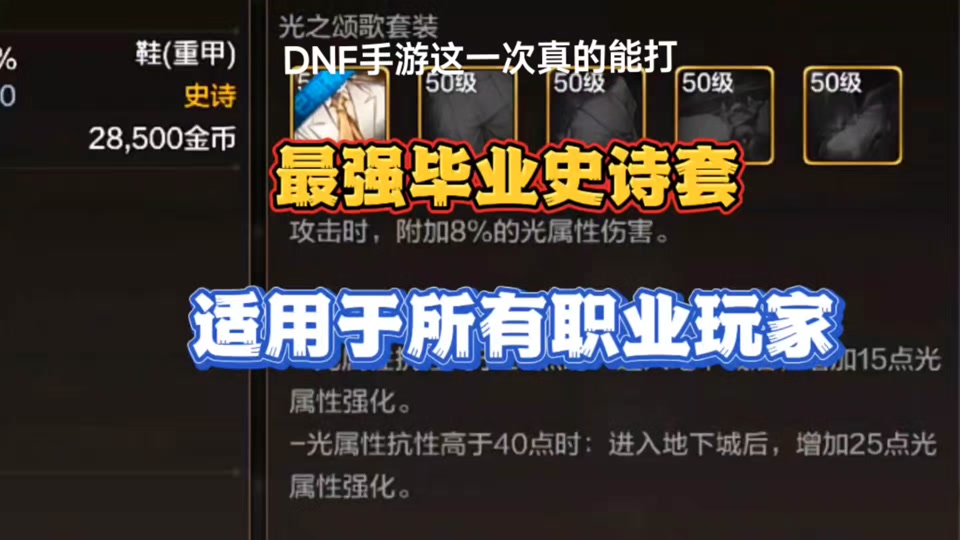 dnfpk等级_dnfpk等级预约_dnf预约等级怎么重设