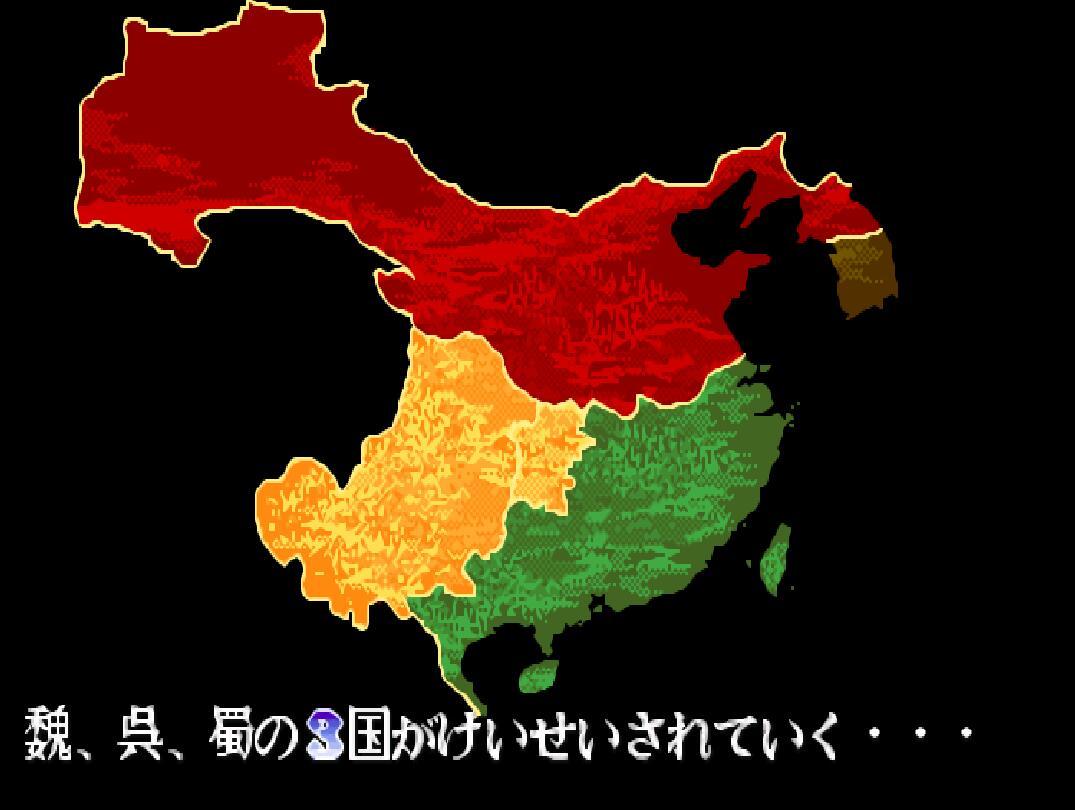 三国志11大型剧本_三国志三个剧本_三国志剧本