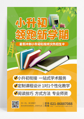 御龙在天马装砸星技巧_御龙在天马突破_御龙在天马庄全攻击的好吗